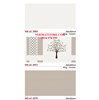 Gạch ốp tường 300x600 Catalan 3969
