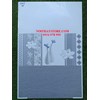 Gạch ốp tường giá rẻ 30x60 K365 mờ