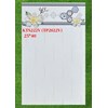Gạch ốp tường giá rẻ 25x40 KTS222V