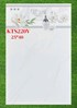 Gạch ốp tường giá rẻ 25x40 KTS220V