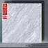 Gạch lát nền Prime 80x80 bóng 88505