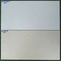 Đá ốp tường Vitaly 30x60 mờ GM3064N-GM3064D