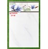 Gạch ốp tường giá rẻ 25x40 KTS53V