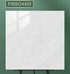 Gạch lát nền Ý Mỹ 80x80 bóng P88046R