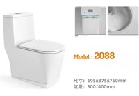 Bồn cấu khối giá rẻ 2088