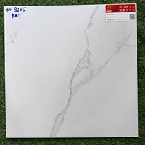 Đá mờ Prime 40x40 OV 8205