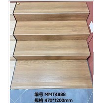 Gạch lát cầu thang giả gỗ 47x120 mờ MMT4888