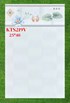 Gạch ốp tường giá rẻ 25x40 KTS219V