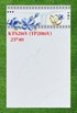 Gạch ốp tường giá rẻ 25x40 KTS216V