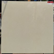 Gạch lát nền 80x80 Prime bóng CR 35508