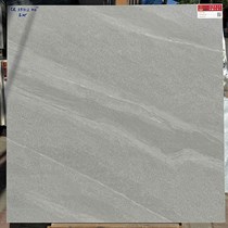 Gạch lát nền 80x80 Prime mờ CR 35012