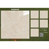 Gạch lát nền Ý Mỹ 80x80 N88069R