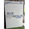 Gạch ốp tường giá rẻ 40x80 TLP4800V2